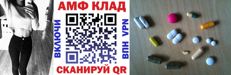 KRAKEN вход  Кирово-Чепецк  Amphetamine Premium  как найти наркотики 