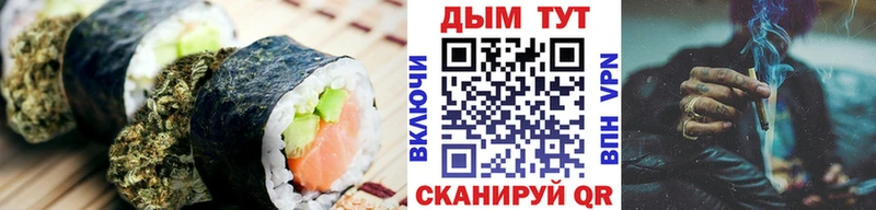 наркошоп  Кирово-Чепецк  Cannafood марихуана 