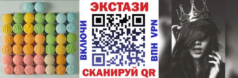 гидра вход Кирово-Чепецк Ecstasy 280 MDMA наркошоп