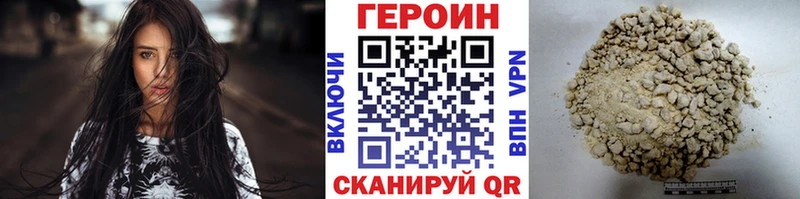 Героин белый  Кирово-Чепецк 