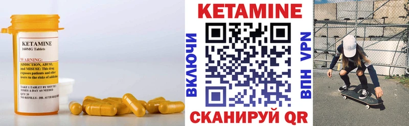 Кетамин ketamine  Кирово-Чепецк 