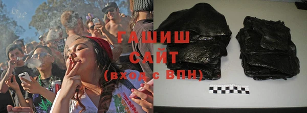амфетамин Бронницы
