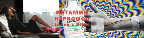 амфетамин Бронницы