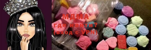 кокаин колумбия Бугульма