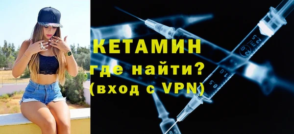 амфетамин Бронницы