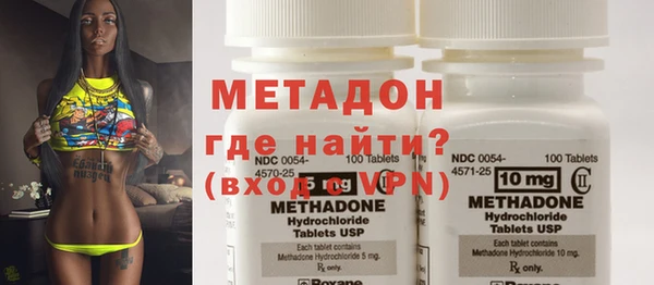 кокаин колумбия Бугульма