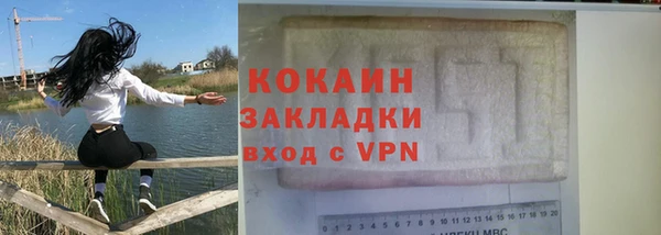 кокаин колумбия Бугульма
