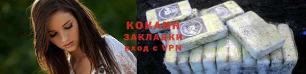амфетамин Бронницы
