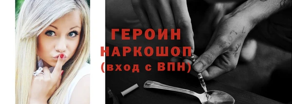 амфетамин Бронницы