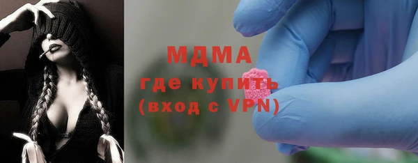 кокаин колумбия Бородино