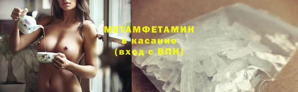 соль курить ск Ступино