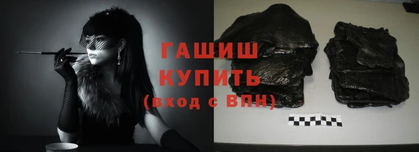 кокаин колумбия Бородино