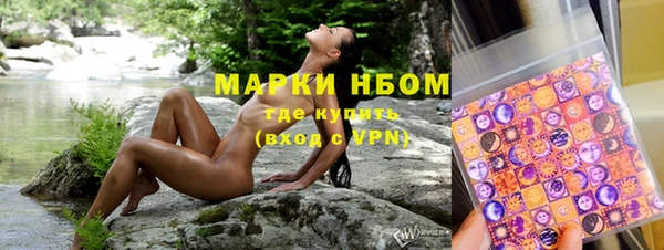 кокаин колумбия Бородино