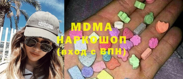 амфетамин Бронницы