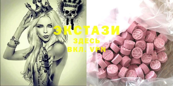 амфетамин Бронницы