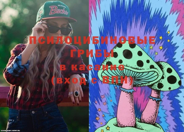 кокаин колумбия Бородино