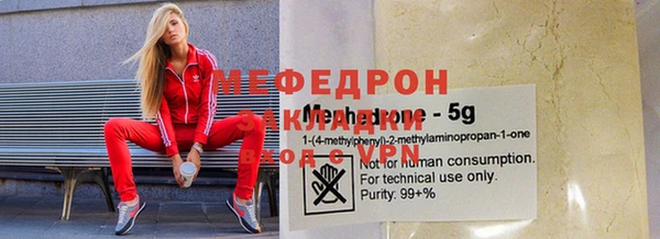 скорость mdpv Строитель