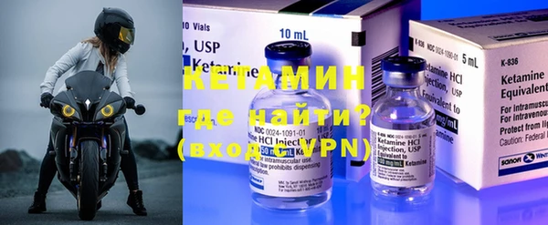 амфетамин Бронницы