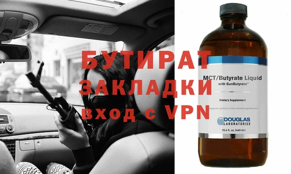 соль курить ск Ступино