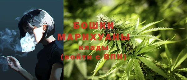 амфетамин Бронницы