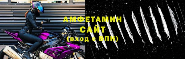 спайс Богородск