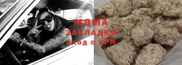 кокаин колумбия Бугульма