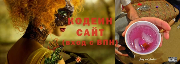 кокаин колумбия Бородино