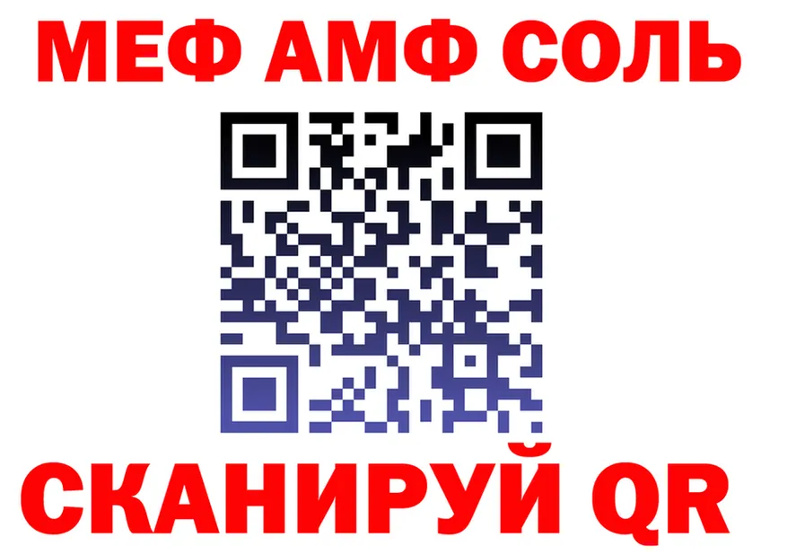 A PVP VHQ маркетплейс нарко площадка MEGA Кирово-Чепецк
