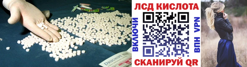 LSD-25 экстази кислота Кирово-Чепецк