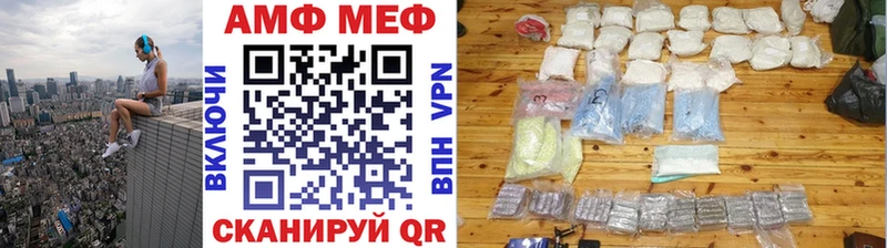 где купить   Кирово-Чепецк  Метамфетамин витя 