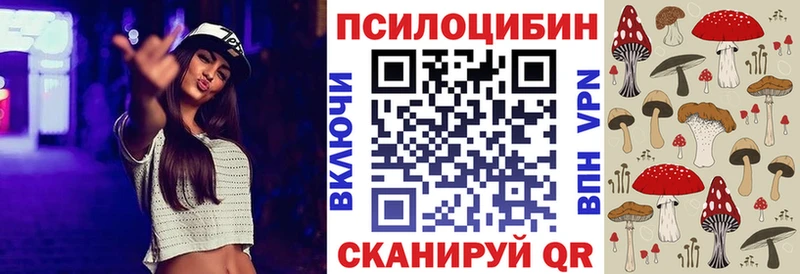 Псилоцибиновые грибы ЛСД  Кирово-Чепецк 